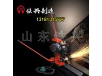 DQG-IV電動(dòng)雙向擺動(dòng)切軌機(jī)公司|精品齊聚