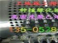 武漢車庫頂板蓄排水板，凹凸型塊狀排水板
