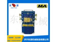 KTZ127型礦用隔爆兼本安型通訊聲光信號(hào)器