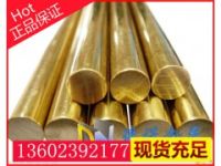 QSn4-3  銅板價格銅棒新聞