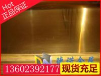 QSn4-4-2.5銅板價格銅棒新聞