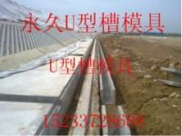 高速排水槽模具