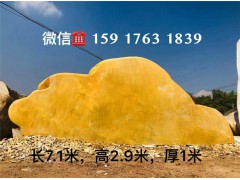 北京景观石 北京黄蜡石 北京天然景观石