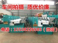100型螺旋榨油機多少錢