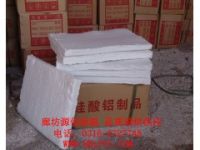 供应硅酸铝纤维板