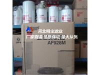 AF1866M供應(yīng)弗列加濾芯AF1867
