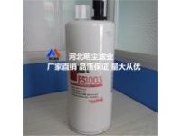 AF1895M供應(yīng)弗列加濾芯AF1896M