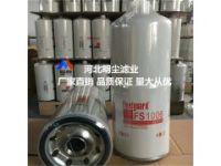 AF1901M供應(yīng)弗列加濾芯AF1902M