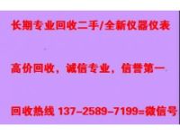 Agilent M9381A長(zhǎng)期回收M9381A