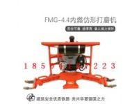 鐵路養(yǎng)路設(shè)備_DMG-2.2電動(dòng)仿形磨軌機(jī)生產(chǎn)商