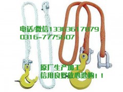 绝缘蚕丝导线保护绳 防潮安全保护绳Φ18×2m 110KV