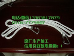 迪尼玛牵引绳 φ10  专业生产迪尼玛材料电力牵引绳
