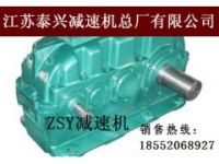 加工订做ZSY250-40减速机配件质量好