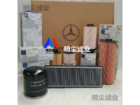 1021840201奔馳泵車濾芯MERCEDES