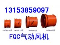 FQC№2.8礦用氣動(dòng)抽出式通風(fēng)機(jī)用途，礦用氣動(dòng)通風(fēng)機(jī)性能
