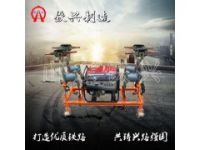 NRD-4內(nèi)燃軟軸搗固機(jī)工廠_131 81319353