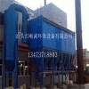 北京五金厂金属切屑反吹风布袋除尘器厂家产品图片