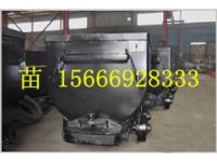 固定式礦車技術(shù)參數(shù)。礦車價格，礦車廠家