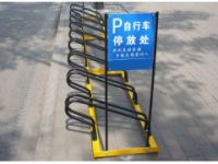 卡位式自行車停放架 卡位式自行車停放架安裝便捷