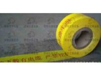 聚乙烯地埋警示帶 聚乙烯地埋警示帶規(guī)格 上海聚乙烯地埋警示帶