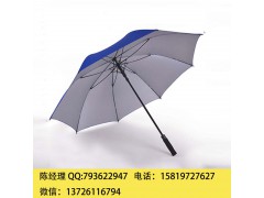 柳州雨伞定做厂 柳州雨伞生产厂家 柳州制伞厂