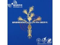 沙田五金蝕刻、東莞蝕刻加工、金屬蝕刻、東莞化學(xué)蝕刻、精密蝕刻