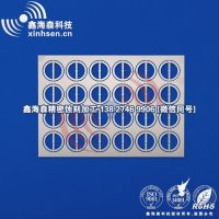 復(fù)件 鑫海森蝕刻加工149