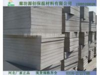 供應XPS擠塑板