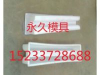 排水溝模具的形成  排水溝模具圖片