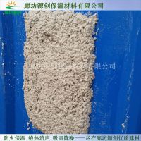 復(fù)合硅酸鋁涂料23