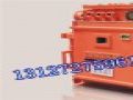 QBZ-2×120煤礦風(fēng)機(jī)用隔爆型雙電源真空電磁起動器