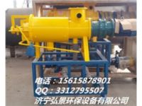 牛糞處理機(jī)-對(duì)輥螺旋壓榨技術(shù)簡介
