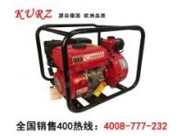 KZ30HP 3寸汽油消防水泵廠家價格