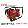 KZ30HP 3寸汽油消防水泵厂家价格