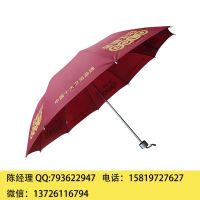 雨傘廠 (11)+