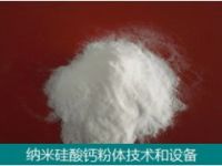 氯化鈣廢水生產(chǎn)納米活性硅酸鈣技術(shù)和設(shè)備