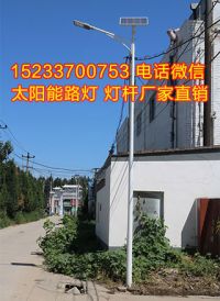 唐山5米6米30瓦太陽能路燈哪個廠家價格低