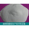 钛白粉替代品硅酸铝粉体生产技术和设备