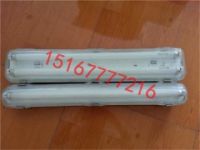 BYS防爆防腐全塑熒光燈