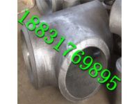 厚壁熱壓三通廠家