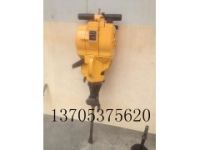 手持式 YN27A型內(nèi)燃鑿巖機(jī)