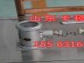 礦用本安型紅外傳感器廠家規(guī)格齊全