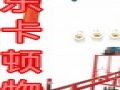 ZDC30型斜巷跑車防護(hù)裝置廠家直銷