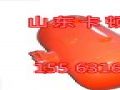 KQP系列料倉破拱器廠家生產供應