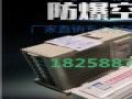 張家口防爆空調廠家