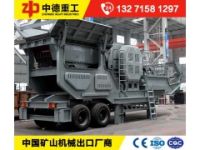 今日分享—輪胎式移動破碎機系列介紹