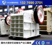 混凝土破碎機(jī)