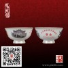 陶瓷碗生产厂家 订做陶瓷寿碗厂家