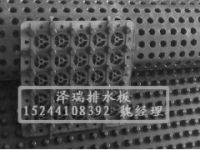 北京+地下車庫排水板//價格、廠家（全國發(fā)貨）