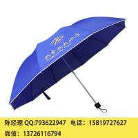 雨傘廠 (46)+